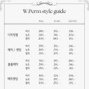 단우미용실 네이버블로그