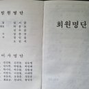 기린 건축사사무소 이미지