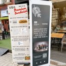 (주)라붐팩토리