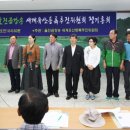 울진읍사무소 이미지