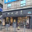 본삼로 49 이미지