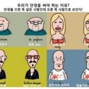 안경하는날 이미지