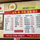 [인천 심곡동] 로컬맛집 국수궁전 내돈내산 후기