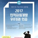 모범인력개발 이미지