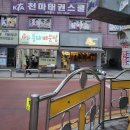난곡동-39 네이버블로그