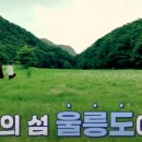 우리집 같은 민박 이미지