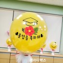 외간초등학교병설유치원 이미지