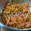 오광장대게 이미지