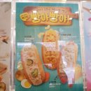 빽다방 압구정로데오점