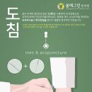 복숭아한의원 이미지