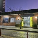 이마트24 부산다대포점 | 부산 다대포 양평칼국수 본점 후기｜추운 날 생각나는 닭육수 칼국수 맛집