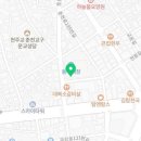 소정떡방아