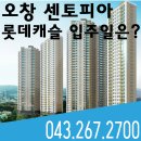 도하 공인중개사사무소 이미지