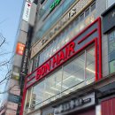 민지로운 | 신부동 미용실 본헤어 레이어드컷 후기 민지 수석 디자이너