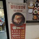 연미가 | 부산 범일동 맛집 연미가 식당