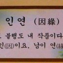 선근이네 이미지