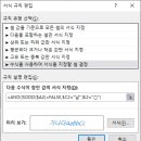 컴퓨터기초활용 이미지