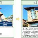 주소주택 이미지