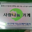 문머리방