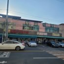 황금식자재마트 - 수성구 청솔로 19 | 황금식자재마트
