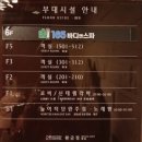 황금호텔 | (대구) 2월호텔 황금점 숙박 후기