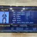 국가유공자 공적증서 증정업무 이미지