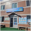 두문포갈치 | 구좌 맛집 가족들과 식사하기 좋은 곳 두문포갈치