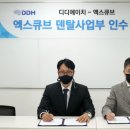 큐브솔루션 이미지