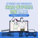 거성렌트카 이미지