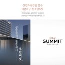 DMC한강호반써밋 이미지