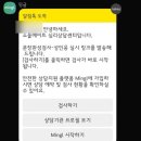 커피메이트M | (이대) 소울메이트 심리상담센터 :: 나를 더 알게 되는 곳 TCI 검사 후기
