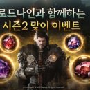 생성의 대지-비상 이미지