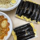 아이엠꼬마김밥 이미지