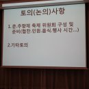 2023년 올 복회는 시조 묘소가 있는 능골에서 개최 (2) 이미지