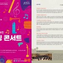 수능생을위한 공연 이미지