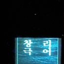 달오름 이미지
