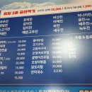종로찌짐전문
