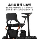 아이휠
