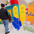 다양하게 보는 ‘역사의 한 장면’ 이미지