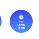 합포내과의원 이미지