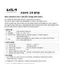 옥포점 기아오토큐 이미지