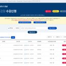 상대원3동 행정복지센터 이미지