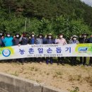 영덕군 물관리사업소 이미지