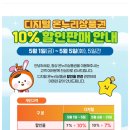효드림요양병원 네이버블로그