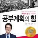 탐탐스터디꽃피다학원