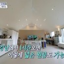 쎄컨드홈즈 이미지