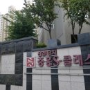 중흥에스-클래스 진영3단지 이미지