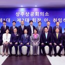 상주농협(3층) 이미지