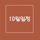 서라벌정형외과의원 이미지