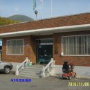 사2리경로회관 이미지